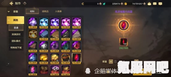 DNF手游魔力强化系统详解及加点策略