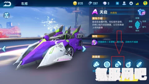 QQ飞车手游，机甲源石获取攻略与策略探索