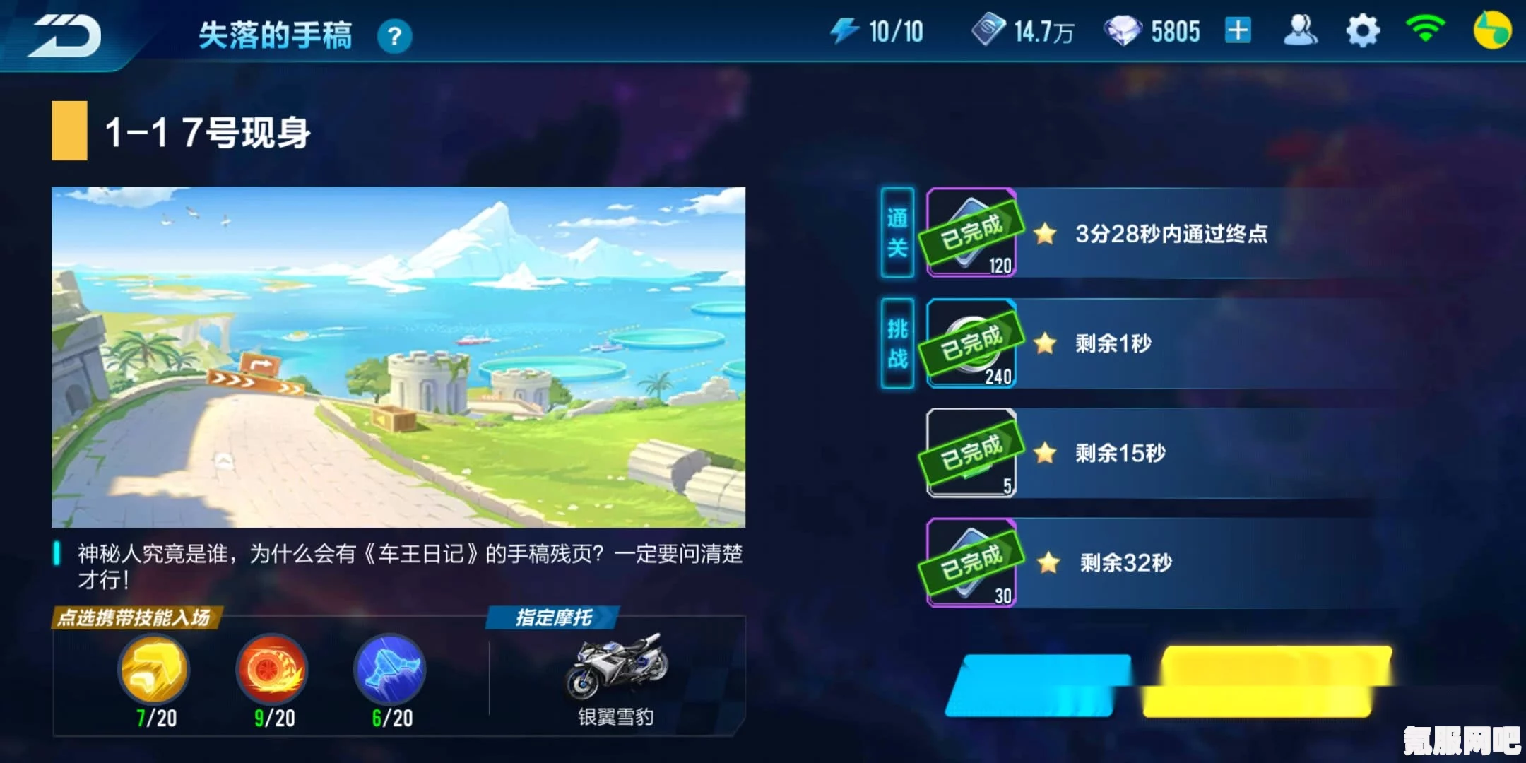 QQ飞车手游，机甲源石的获取方法与策略