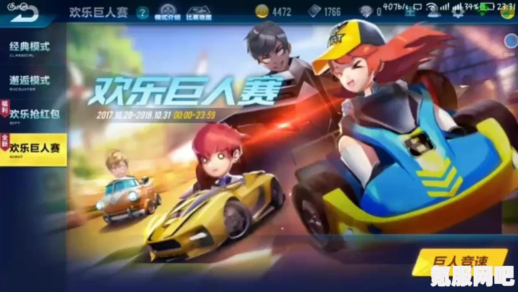QQ飞车手游，机甲源石的获取方法与策略