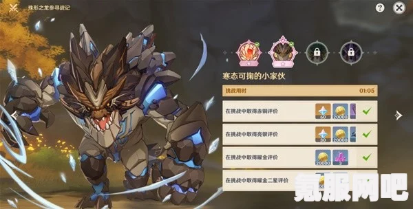 原神殊形之龙参寻战记活动玩法介绍