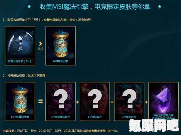 解决光遇云顶符石冥想难题攻略