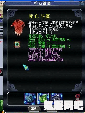 解决光遇云顶符石无法冥想的问题