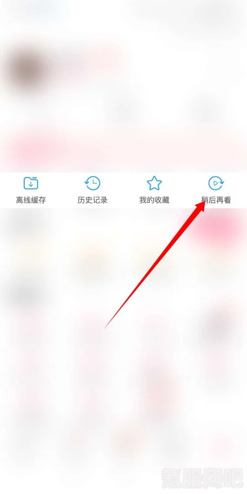 哗哩哗哩如何删除自己的作品？详细步骤指南