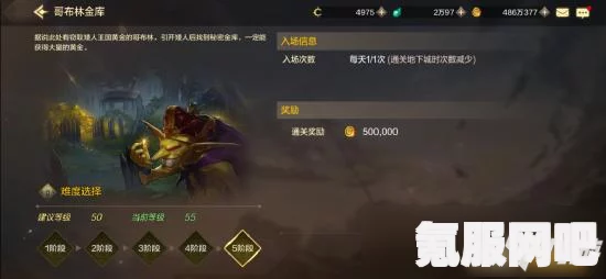 DNF手游平民刷深渊攻略，零氪玩家的深渊挑战技巧介绍