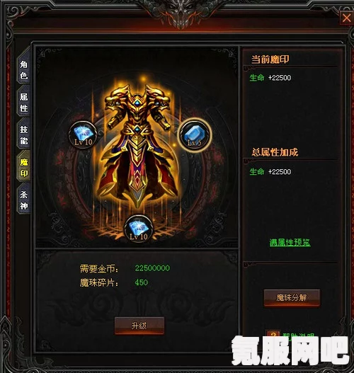 嗜血印魇魔拳套获取攻略，全方位解析与实战指南