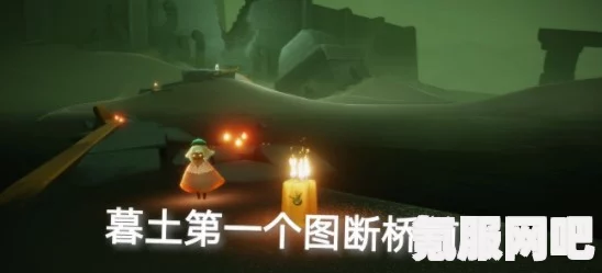 光遇5.22季节蜡烛位置攻略，寻找季节蜡烛的指南