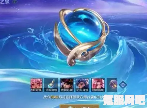 王者荣耀许愿铃获取攻略，详细步骤分享助你轻松获取许愿铃！