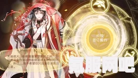 食之契约攻略，武夷大红袍绯红之风获取指南