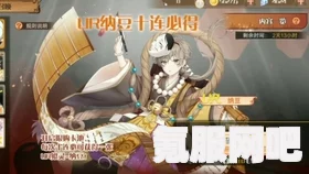 食之契约，武夷大红袍绯红之风的获取方法