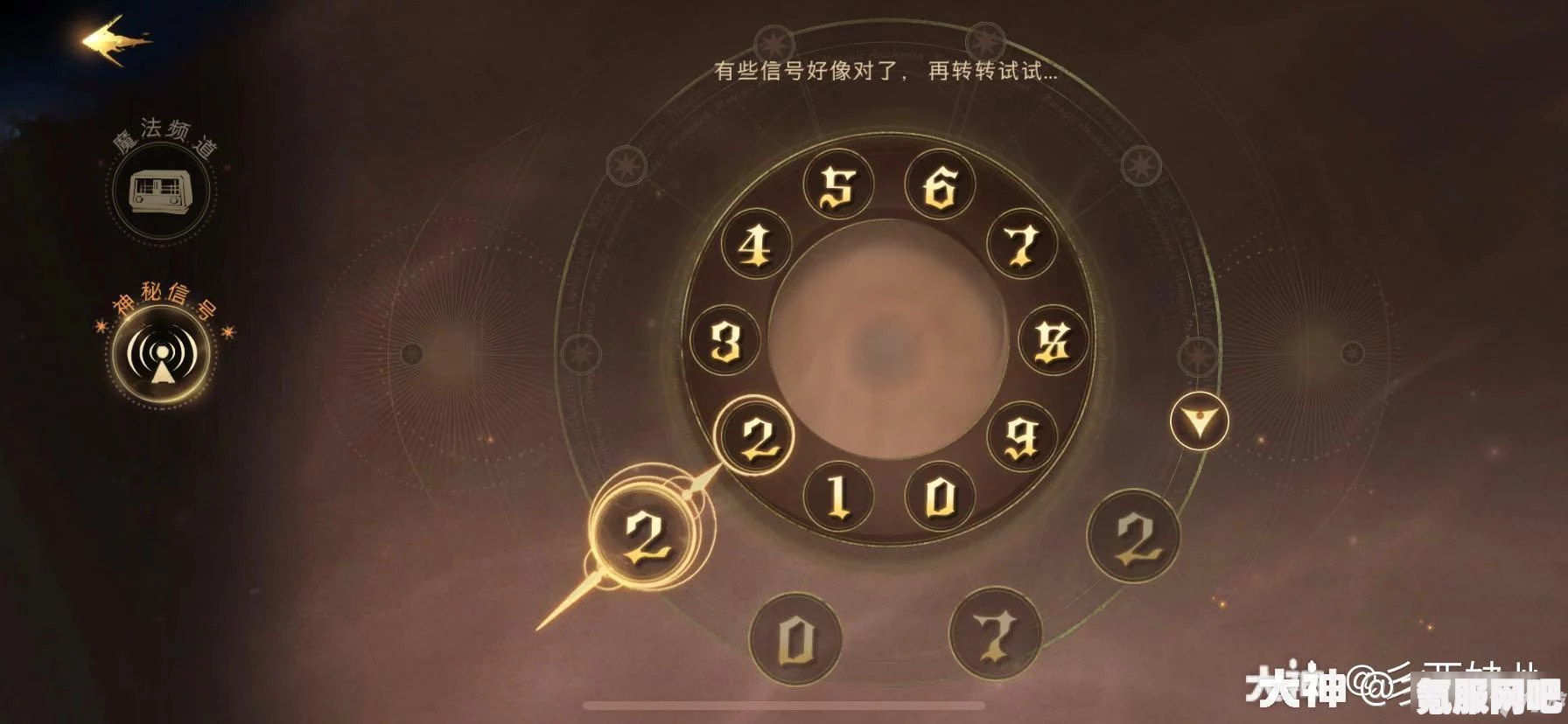 哈利波特魔法觉醒，神秘电台信号解析与攻略大全