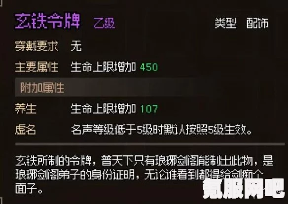 大侠立志传剑阁后山位置详解及问答环节
