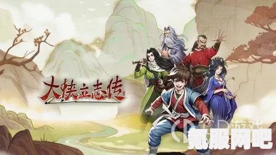 大侠立志传楚狂生的挑战攻略与打法推荐