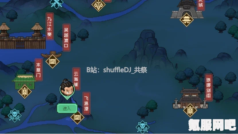 大侠立志传玄宗加入攻略及常见问题解答