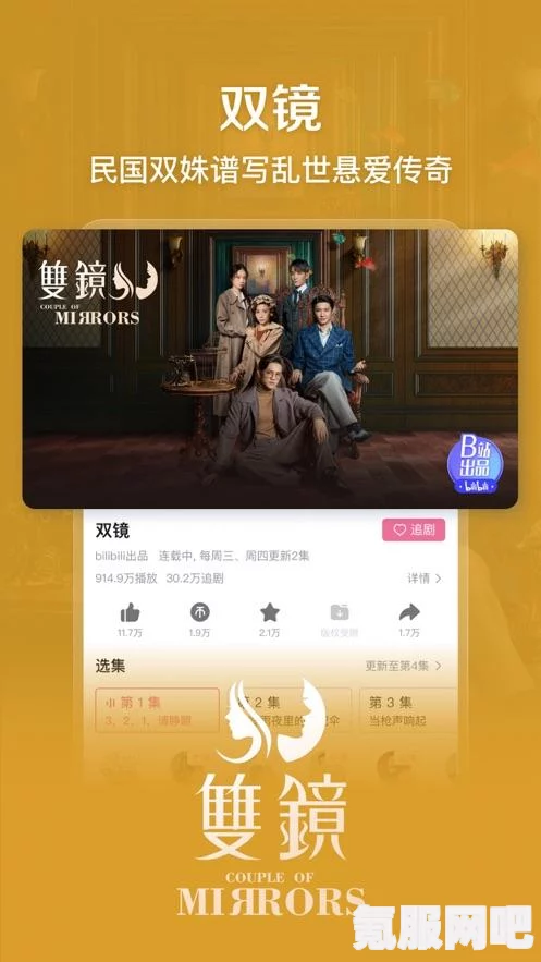 哗哩哗哩在线观看，探索网页地址与体验分享