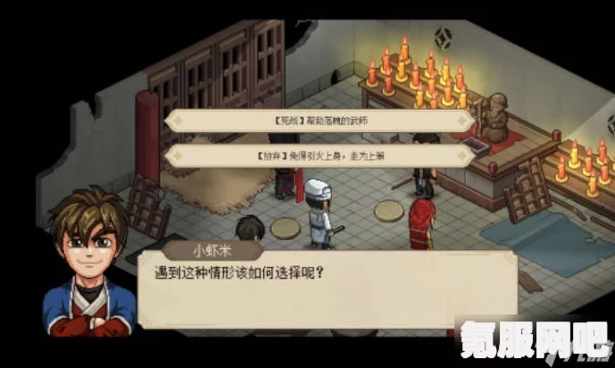 大侠立志传反伤应对攻略详解与问答环节