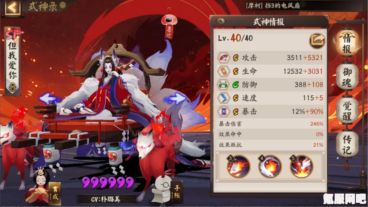 阴阳师季版本极荒骷髅阵容攻略，如何搭配最强战力