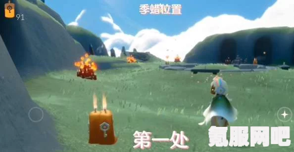 光遇5.21季节蜡烛位置攻略，寻找季节蜡烛的指南