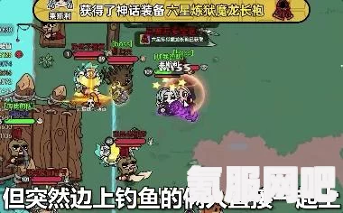 射雕吟咏荆门送别成就攻略，达成完美送别的秘诀