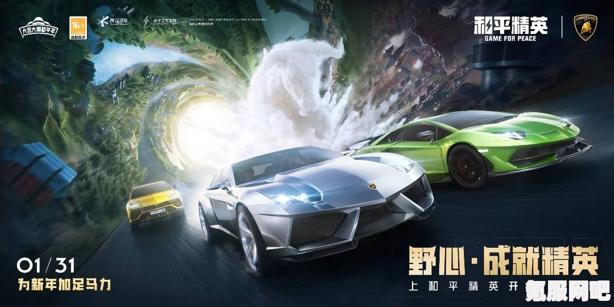 和平精英兰博基尼兑换码大全及皮肤兑换攻略（2022最新版）