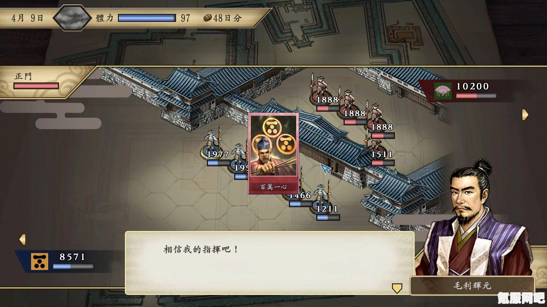 大侠立志传经验书获取攻略详解及问答环节