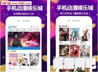 揭秘Bilibili网页版地址，在线观看动漫、综艺的必备链接