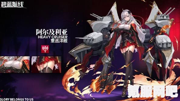 碧蓝航线SSR哈尔滨新泳装获取攻略及常见问题解答