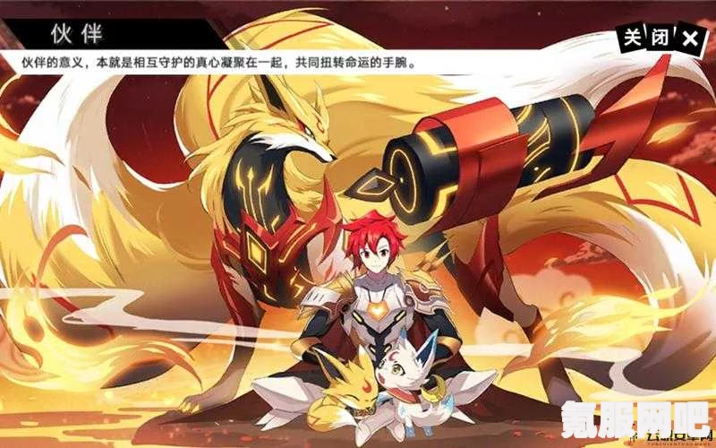奥拉星手游寅抚获取攻略及常见问题解答