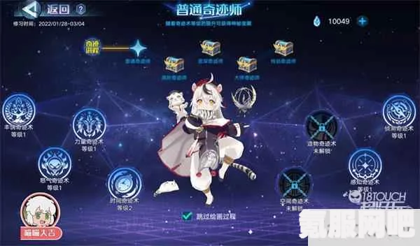 奥拉星手游寅抚获取指南与常见问题解析