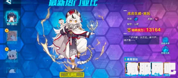 奥拉星手游寅抚获取攻略及常见问题解答