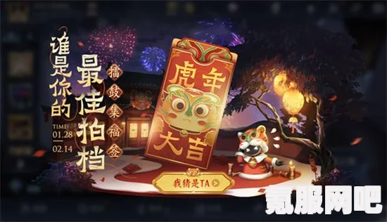 王者荣耀擂鼓集福活动攻略，玩转集福签，赢取丰厚奖励！