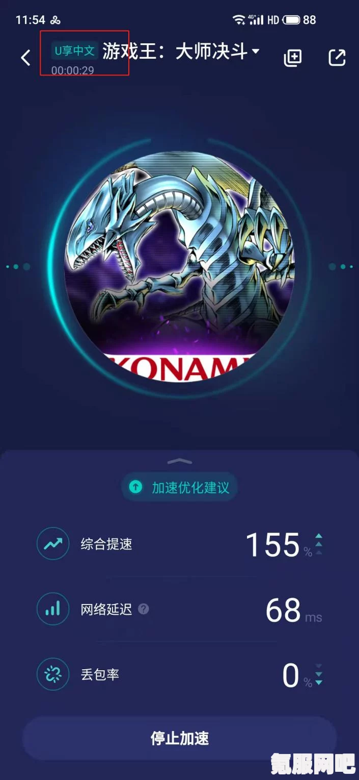 游戏王决斗大师汉化问题详解，解决方案与指南