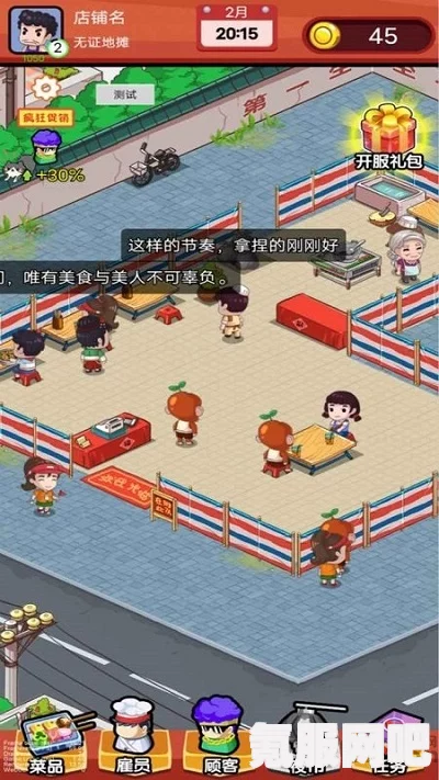 小小夜市怎么玩？全面解析小小夜市玩法攻略