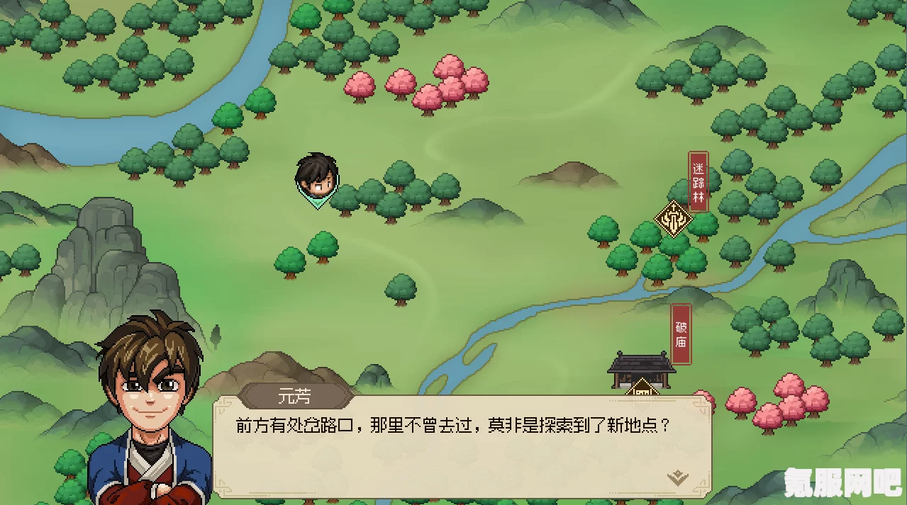 大侠立志传，黑猩猩收服攻略及问答环节