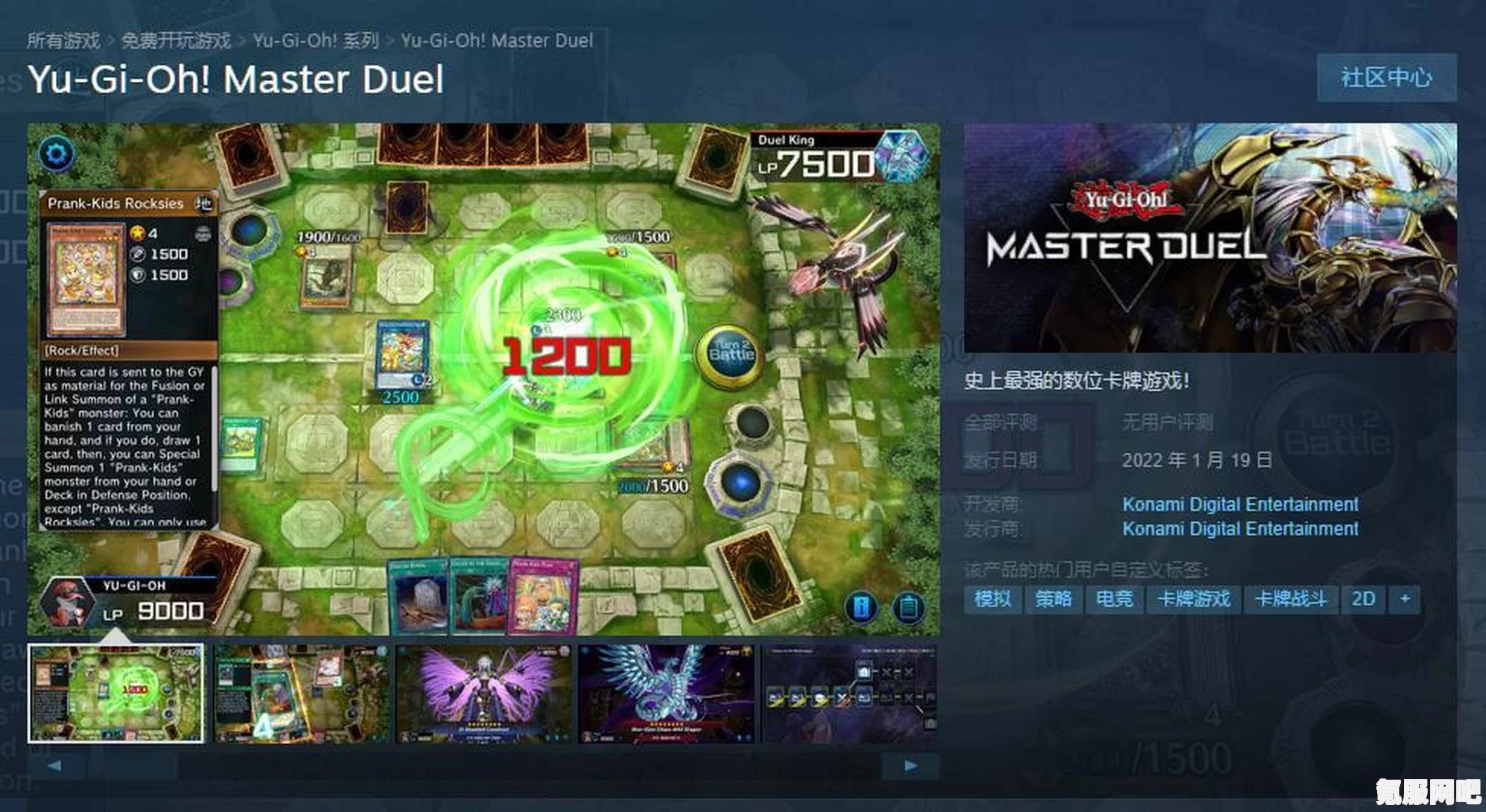 游戏王Master Duel手游的中文设置方法及常见问题解答