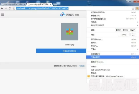 迅雷网盘可以投屏吗？迅雷网盘投屏方法介绍