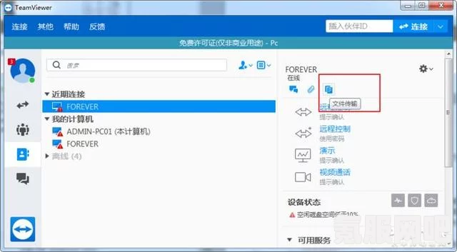 迅雷网盘可以投屏吗？迅雷网盘投屏方法介绍