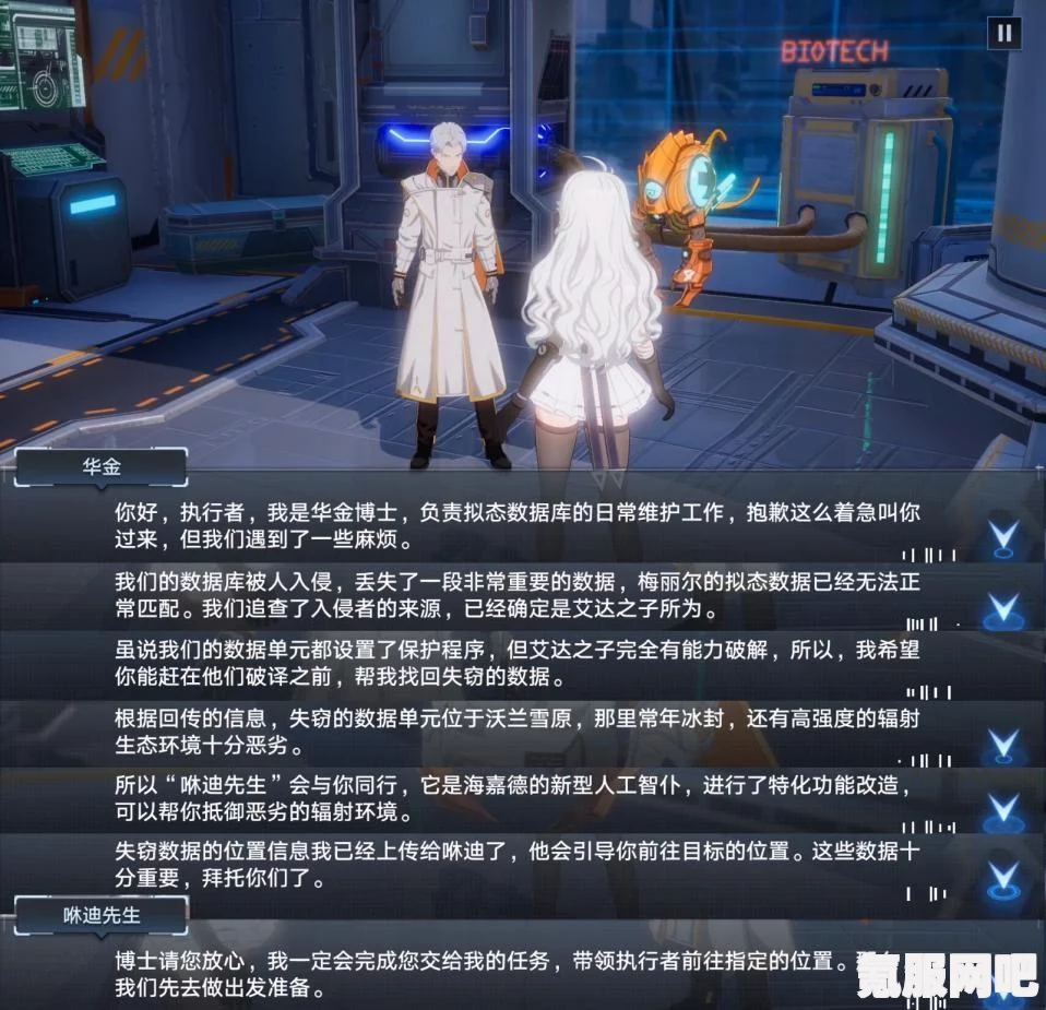 幻塔联动活动危险入侵玩法介绍