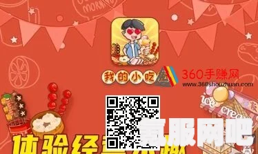 小小夜市兑换码分享，最新兑换码一览