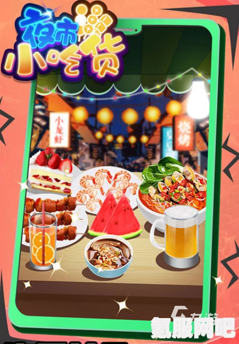 小小夜市兑换码分享，最新兑换码一览
