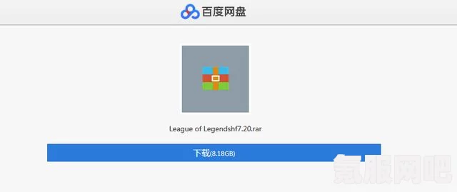 迅雷网盘看视频卡顿怎么办？解决方法分享