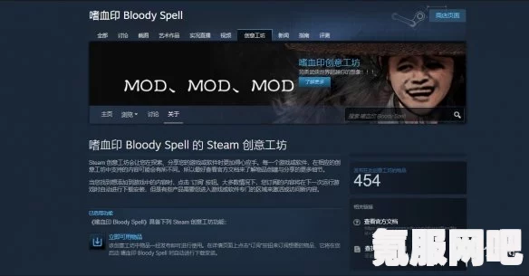 嗜血印快速取消攻略全解析