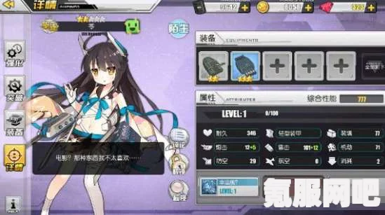 碧蓝航线新驱逐舰花剑获取攻略及问答环节