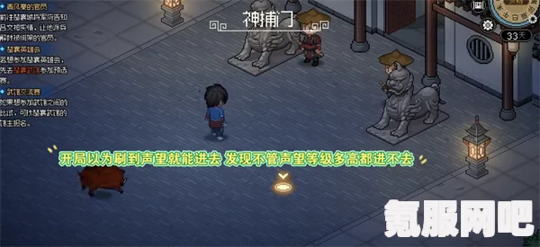 大侠立志传，神捕门的抓捕任务与逃犯追踪攻略