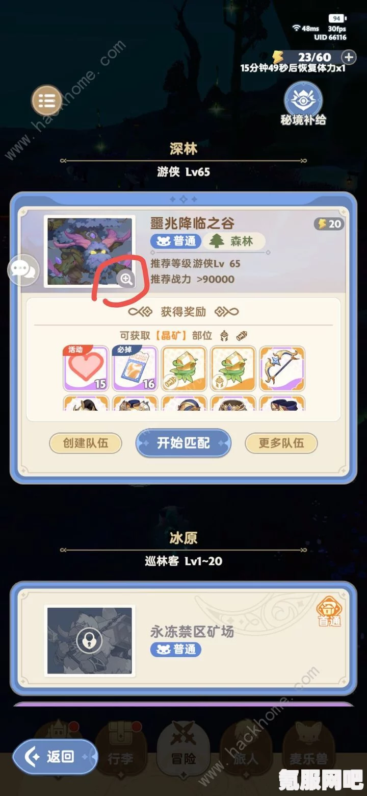 出发吧麦芬秘境绝境boss攻略技巧详解