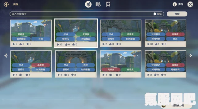 原神4.6版本休憩之余任务攻略详解，轻松完成任务的秘诀
