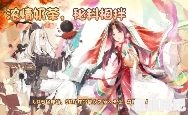 食之契约，腐乳别样的祝福获取攻略