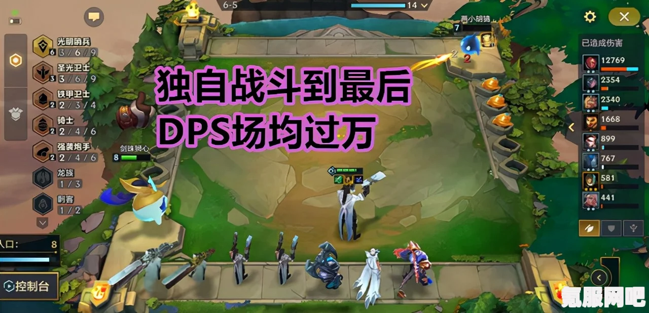 金铲铲之战，威老板的获得攻略与问答环节