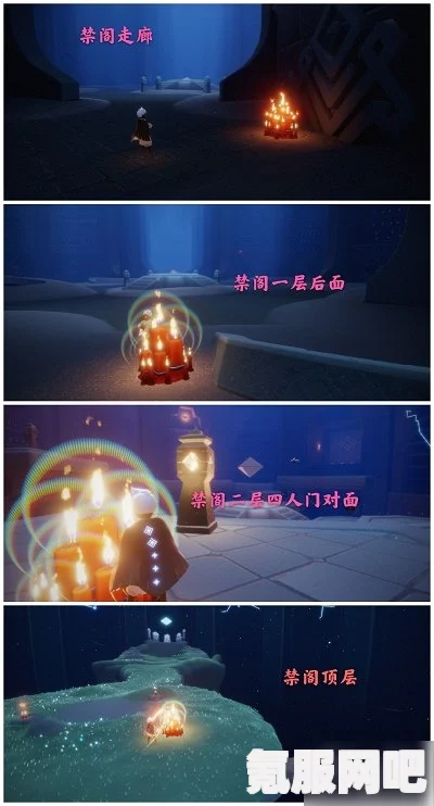 光遇5.20免费魔法大揭秘，全面收集攻略