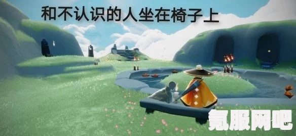 光遇5.20免费魔法大揭秘，全面收集攻略